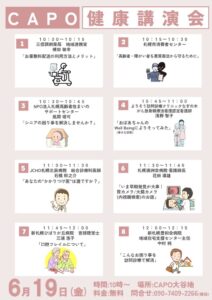 カラーチラシのサムネイル