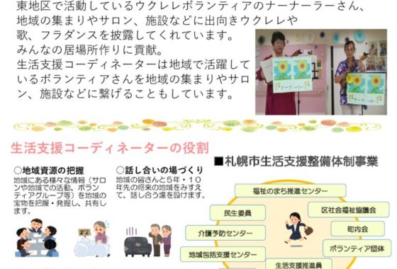 通信８月のサムネイル