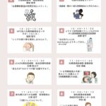 カラーチラシのサムネイル